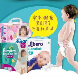 【摩都精選】寶寶用品一站式購(gòu)齊，就到“天下寶貝”母嬰店！