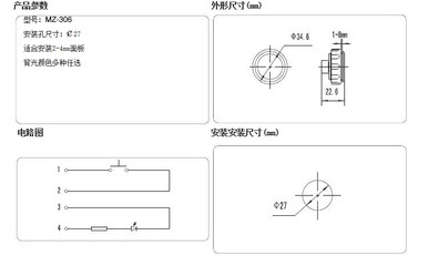 供應(yīng)電梯帶橢圓字片式圓形按鈕——兼容性強(qiáng)，品質(zhì)可靠