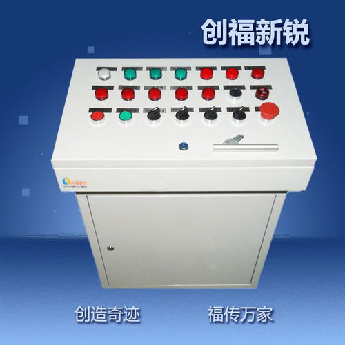 2017創(chuàng)福新銳產(chǎn)品 配電輸電設(shè)備操作臺與PLC自控系統(tǒng)的協(xié)同創(chuàng)新及移動終端設(shè)備銷售新策略