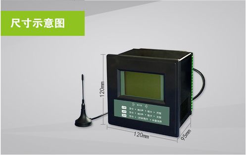 智能農(nóng)業(yè)用水計(jì)量系統(tǒng) 移動(dòng)終端設(shè)備助力精準(zhǔn)節(jié)水
